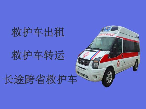 台州救护车租赁
